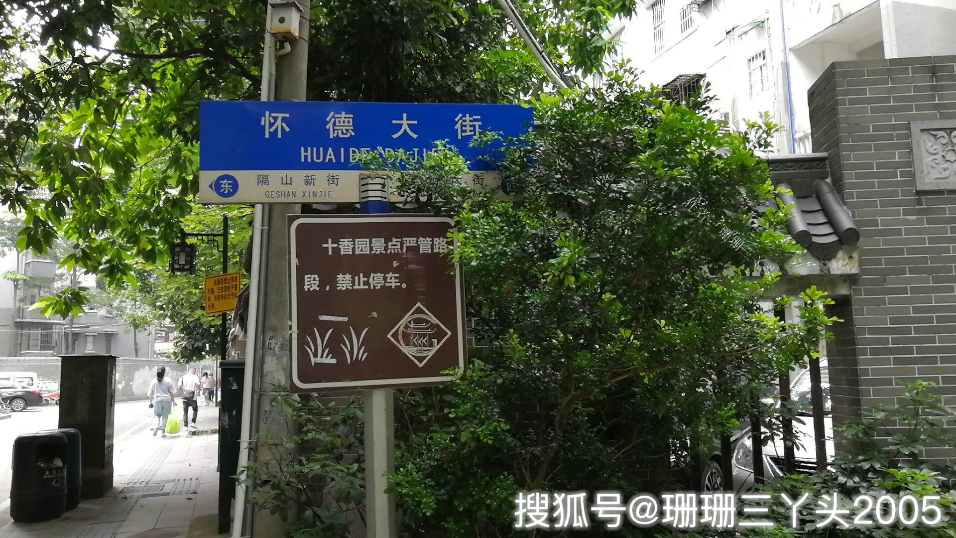 末什么三梢成语_成语故事简笔画(2)