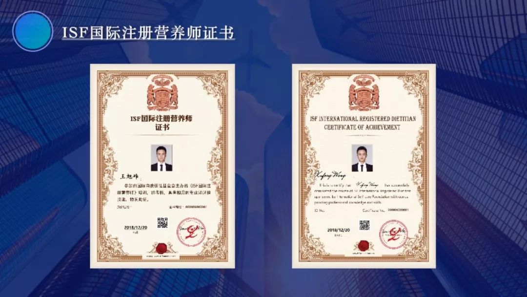六天带你深入了解国际素食营养师健康中国动起来