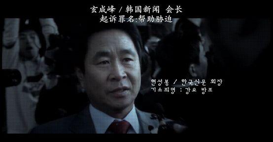 这部韩国片完整还原了张紫妍案,真实比故事更