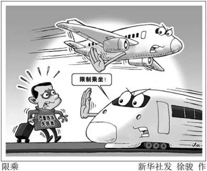 什么样的人不能坐飞机和火车 53b9b4c557f145269b2a8dd1e2d6f2c4.jpeg