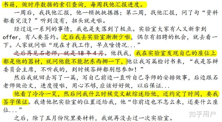 论文电子档图片 548a08225c3544e09593c1e7662eaeeb.jpeg