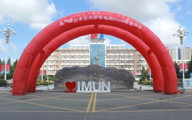 【直播预告】请关注内蒙古蒙古语卫视9月5日