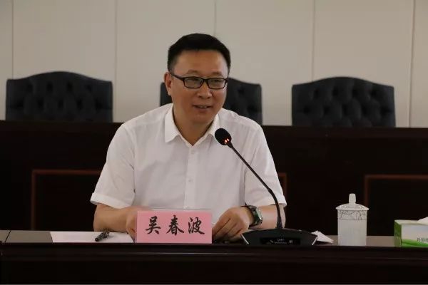 吴春波调研县教育局党风廉政建设工作
