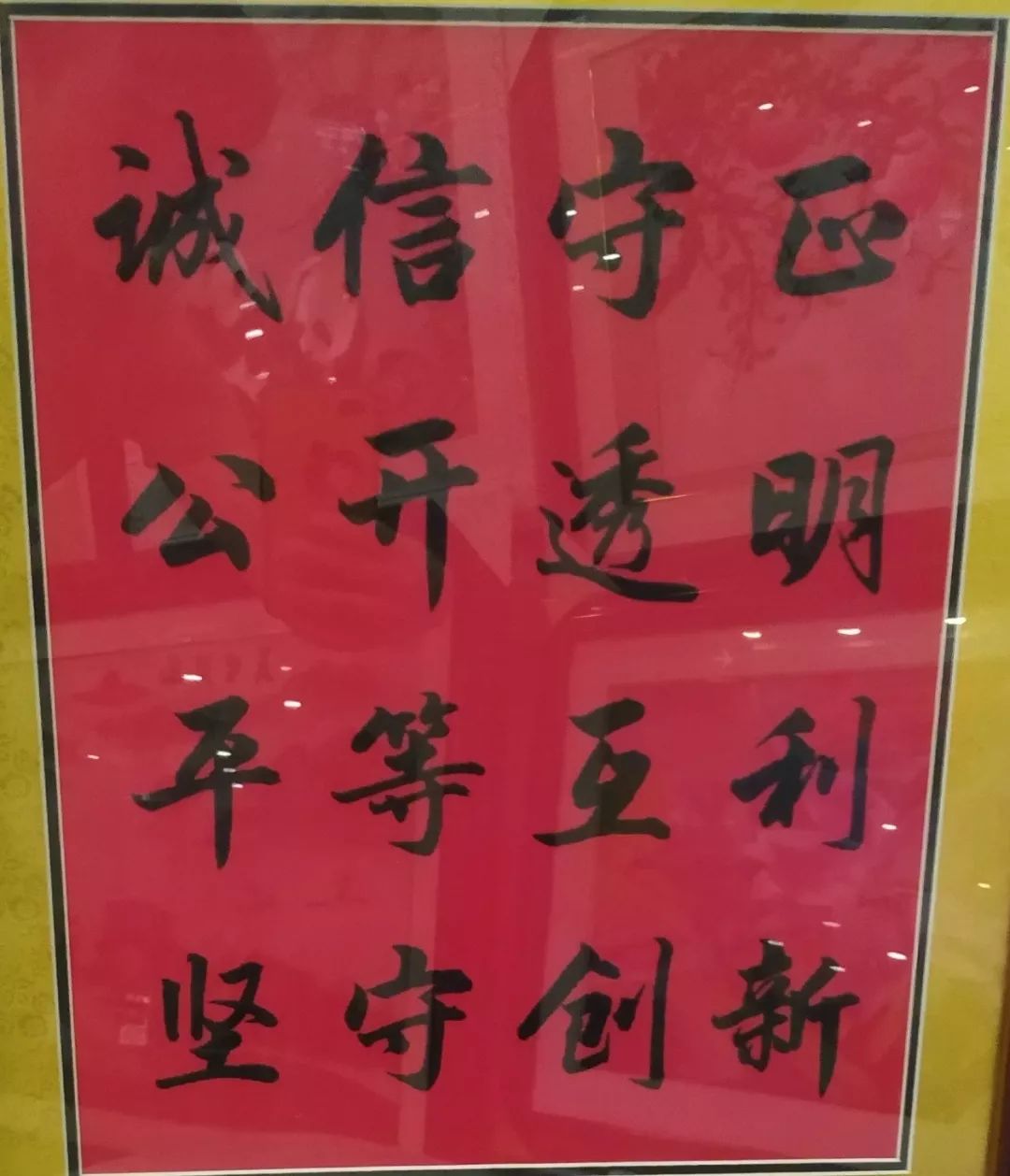 55ca3669957043878997cf48dbbdfb70.jpeg