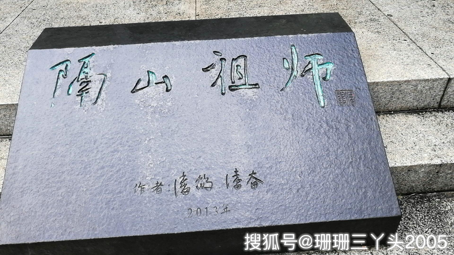 末什么三梢成语_成语故事简笔画(2)