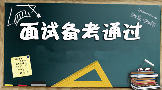 河南高校教师招聘_高校教师招聘 河南省兰考县公开招聘高中教师实施方案