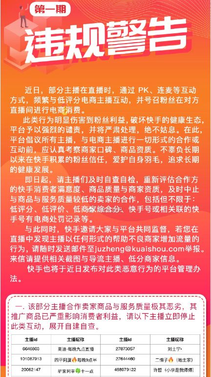 简谱卖报哥_卖报的小行家简谱(2)