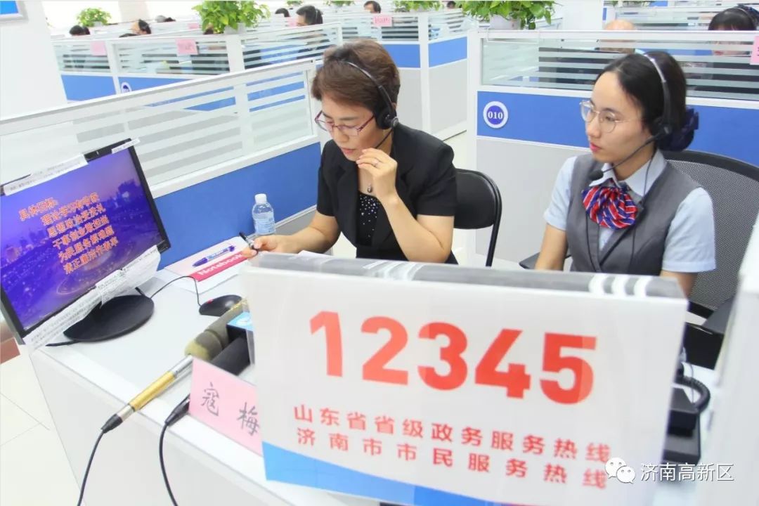 王宏志带队接听12345市民服务热线