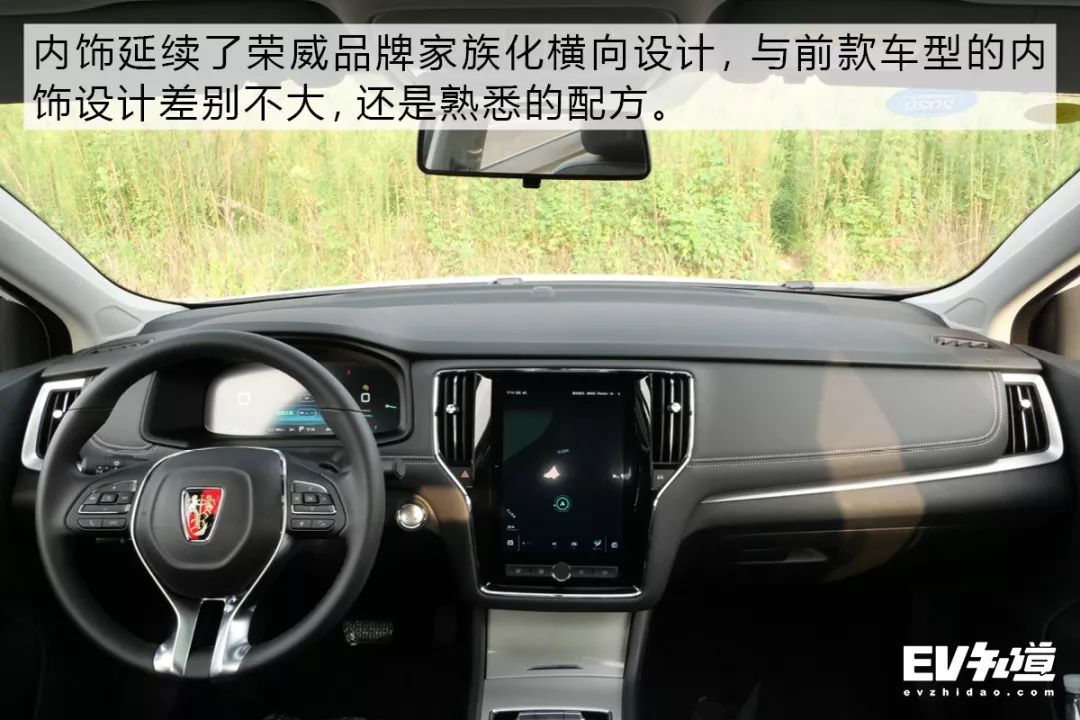 荣威ei6 plus于7月10日上市,该车搭载了上汽最新的第二代插电混合