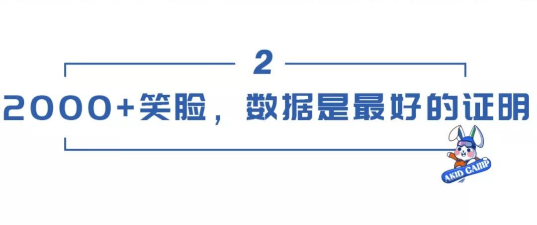 雷竞技RAYBET2019-20滑雪季开启让爱的温度包围整个冬天(图2)