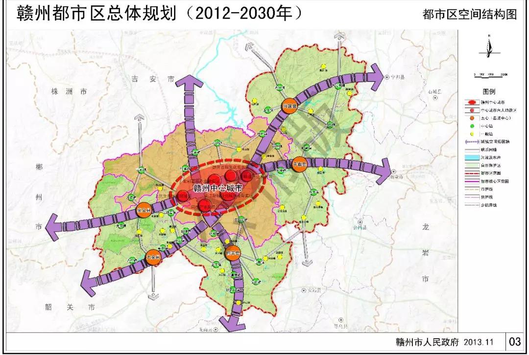 赣州都市区总体规划20122030年看看各区的规划和功能