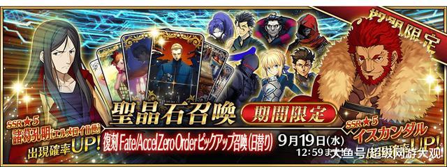 FGO�в����Ϳ�������λ��ǿ�̿�������Ҫ���ѡ��?