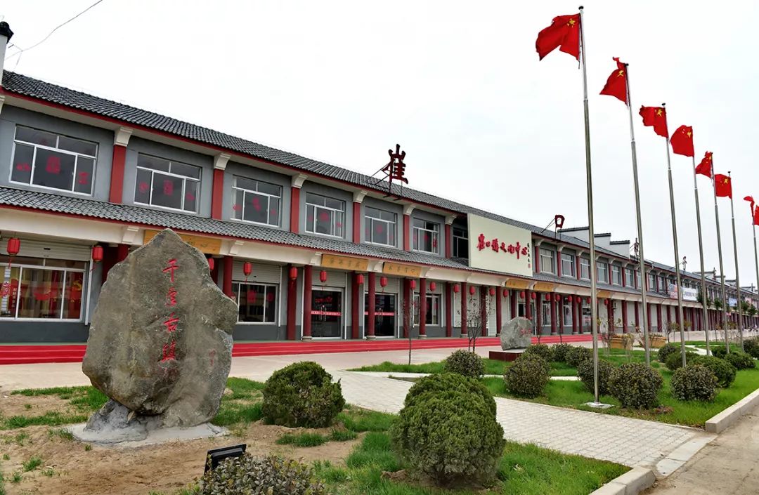 崔口镇丨繁荣传承优秀文化为乡村振兴铸魂