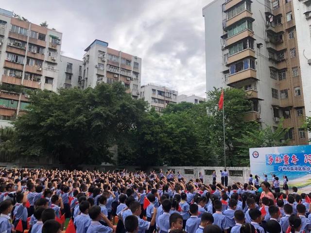 荔湾戳进来东沙小学南漖小学开学礼精彩瞬间一次看个够