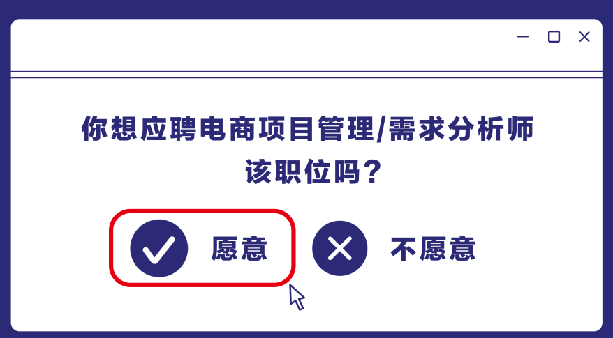 天猫运营招聘_诚聘淘宝天猫运营 高薪 分红(5)