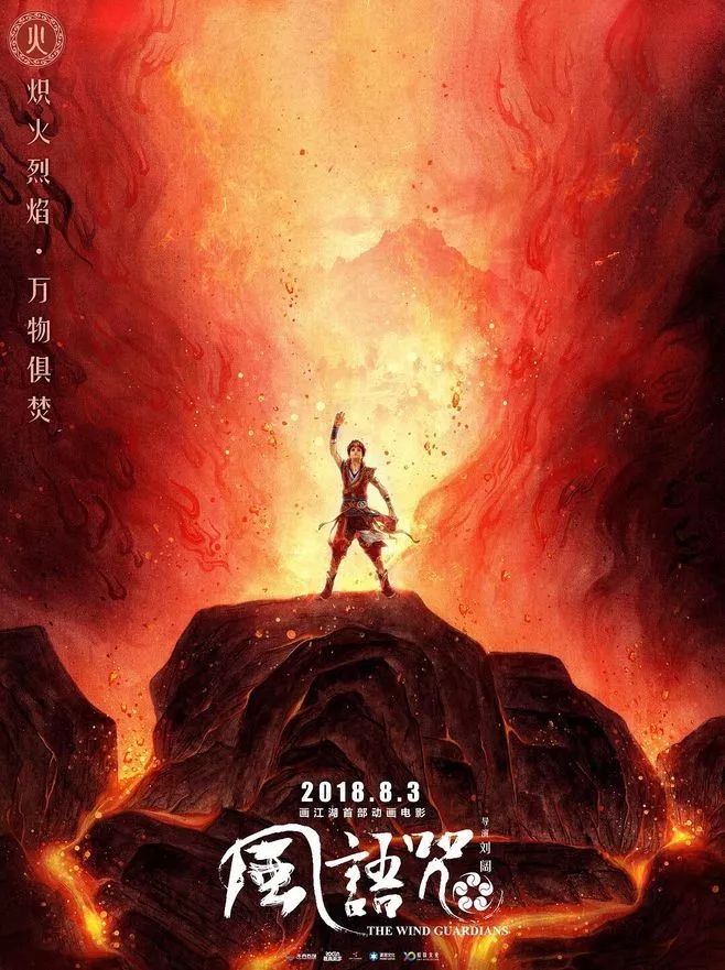 无极电影超清在线 5fa424a47fdb4563b7af3f9c1e696157.jpeg