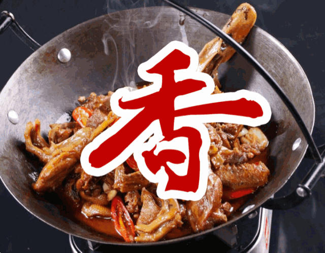 香辣卤千张教程 60ad6a3d018d4346aec9434ab01cd867.gif