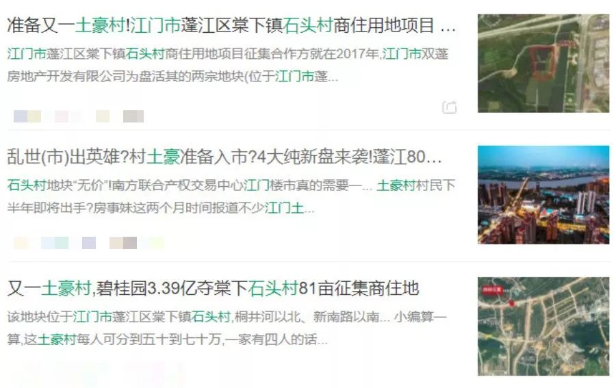江门人均分红_江门地图