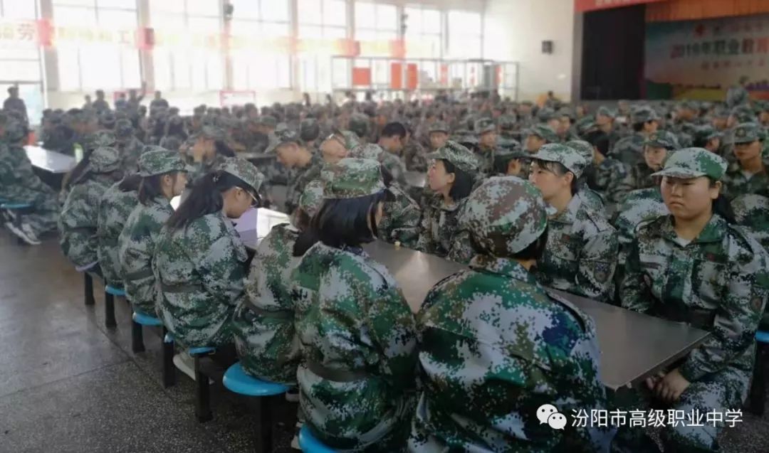 军训进行时来看汾阳高职中学子军训风采
