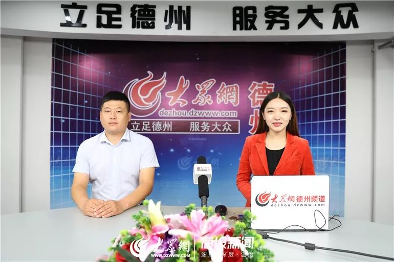 平原县桃园街道办事处侯庄村党支部书记侯国瑞做客大众网演播室近日