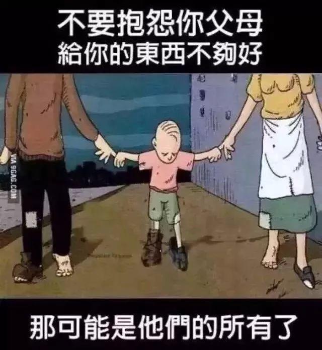 "你以后不要来接我了,你穿得太土了,太丢人了"