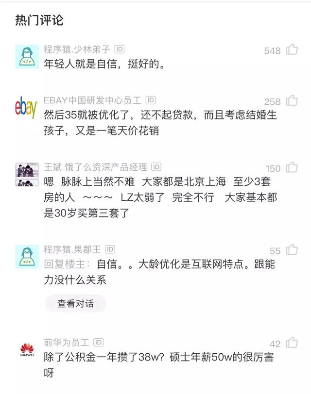 什么情壮志成语_壮志凌云(2)