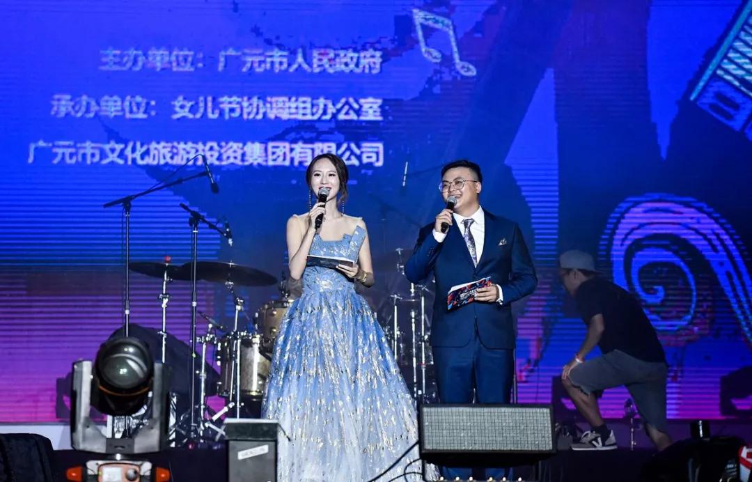 女儿节美乐丨曌动广元音乐节