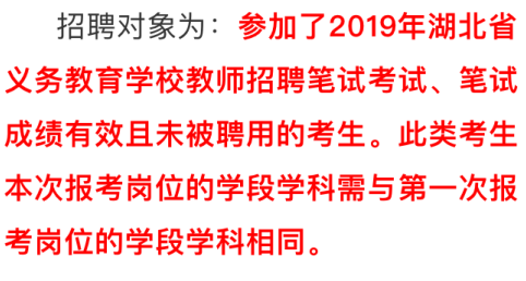 招聘教师通知_2018福建人事考试 事业单位 教师招聘培训班 福建中公教育(3)