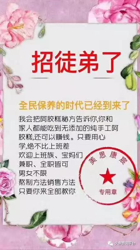 各级代理往往通过朋友圈,抖音,微博等平台引流,通过发布宣传产品功效