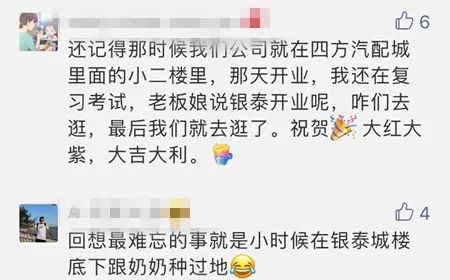 成语什么唤友_成语故事图片