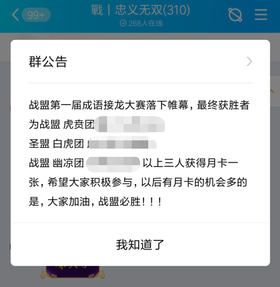 什么附体成语_成语故事图片(2)