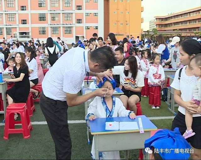 汕尾市普宁华美实验学校开笔启智梦想启航