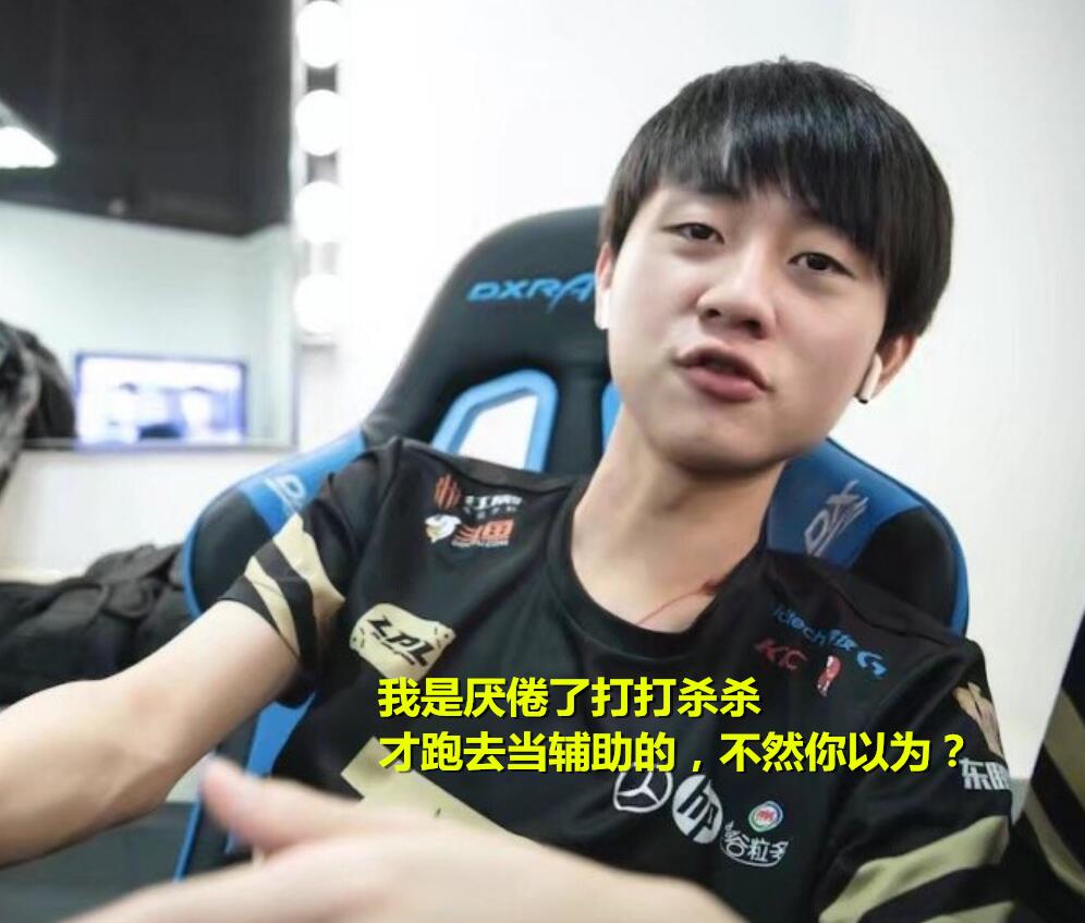 rng小明的一项数据惹人注意,仅仅只比uzi低,却让tes五