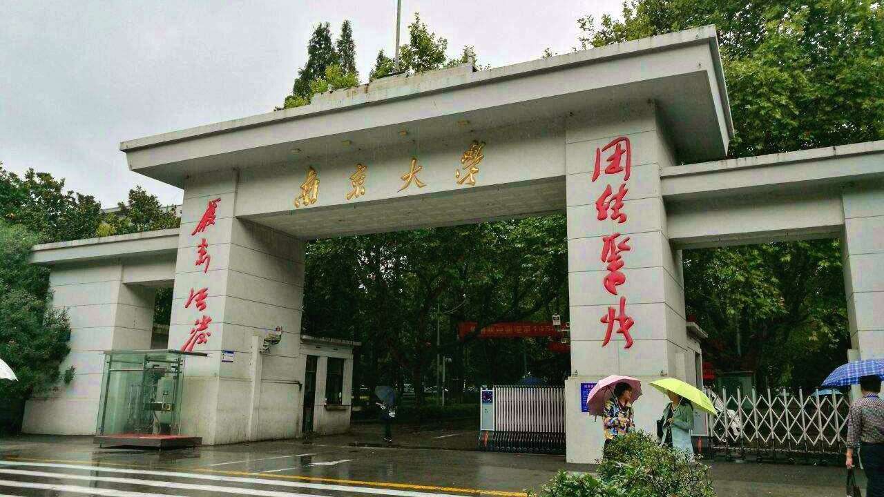 南京工程学院排名_南京工程学院