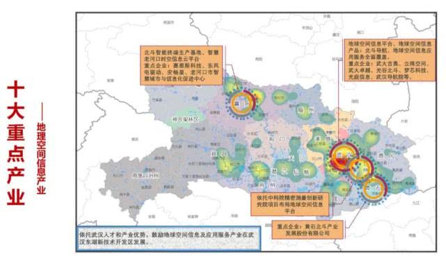 老河口市gdp_老河口市地图(3)