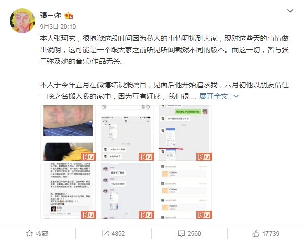 文章配图