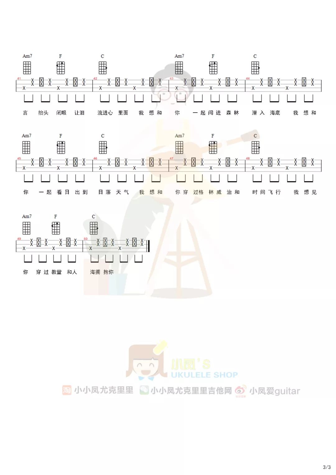 邱调歌教唱曲谱_陶笛曲谱12孔(2)