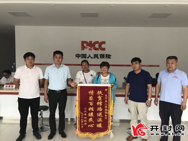 张营镇GDP_张营镇地图图片(2)