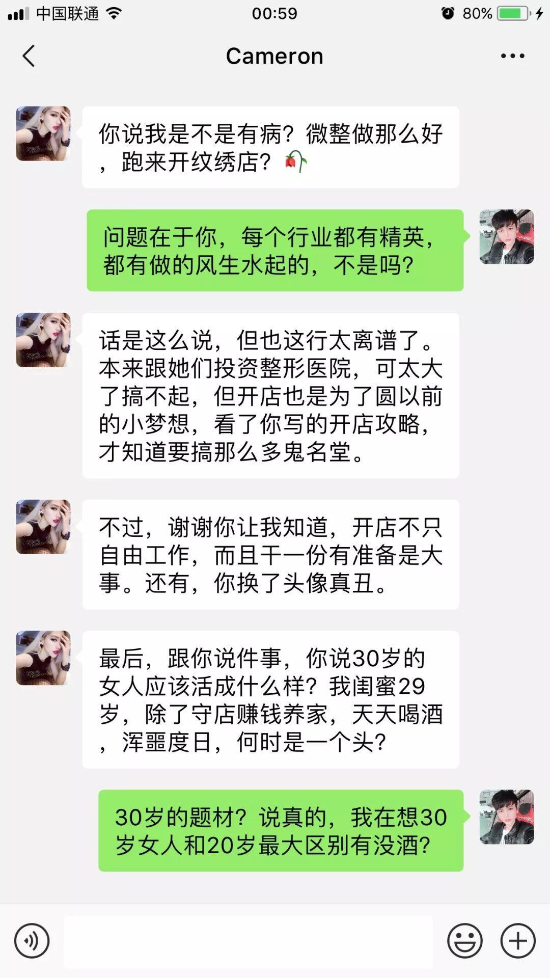 三十而栗曲谱_三十而立图片