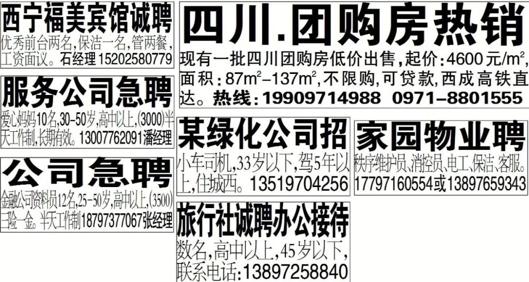 房地产最新消息政策图片 72582ac2eeea4e158f5fb9572a485524.jpeg