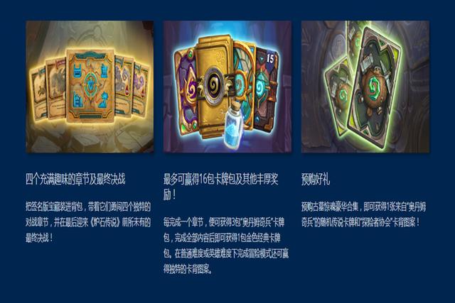 新冒险攻略