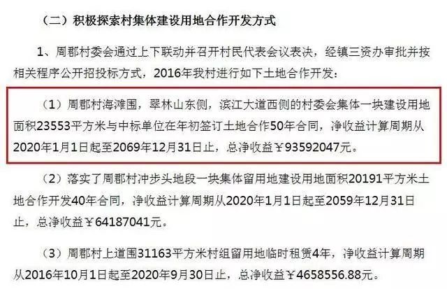 江门人均分红_江门地图