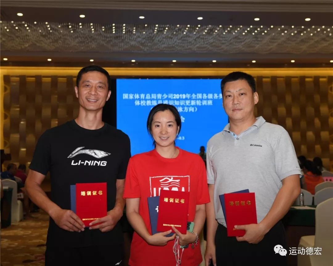 全面提升执教水平 全国110名游泳教练"充电"忙