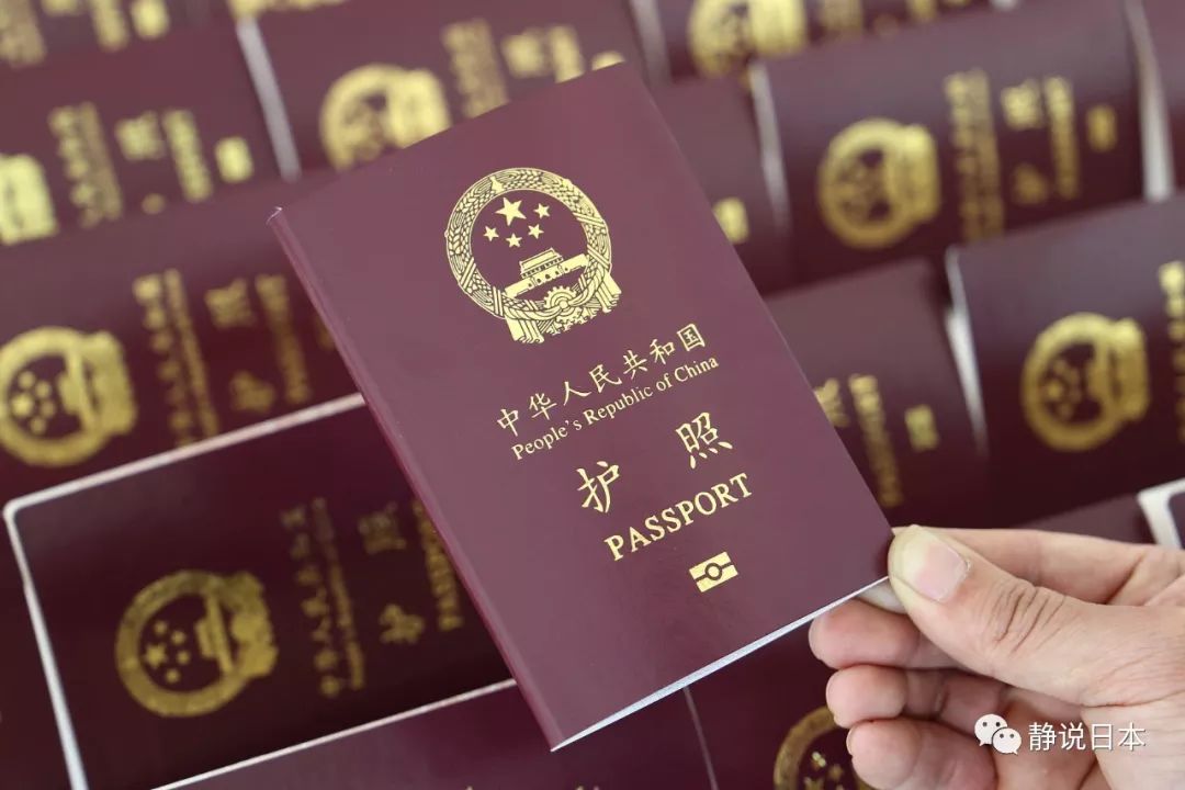 为什么没有东京总领事馆之说 茨城县