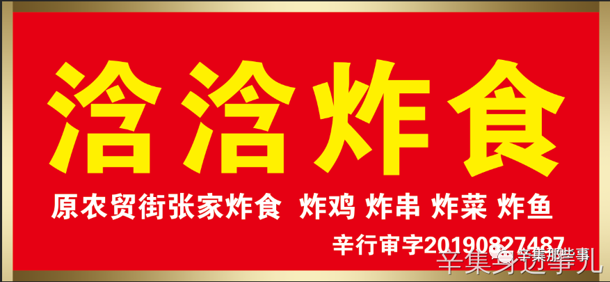 招聘小工信息_01.20 今日建筑招工信息 工人找活信息(4)