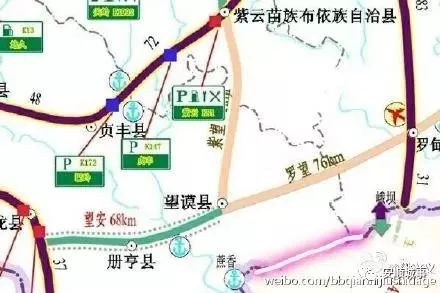 紫云至望谟高速公路设站,10月1日起开始收取车辆