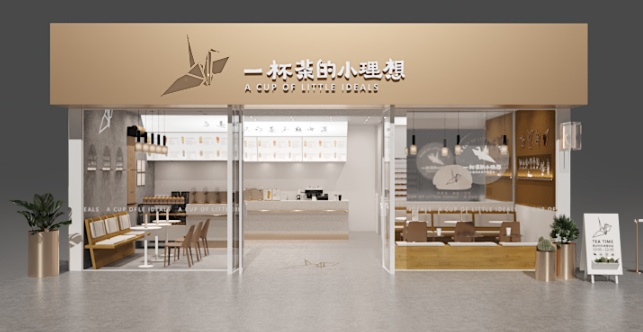 茶饮品牌_奶茶店面整体图_北京品牌设计_高瑞品牌