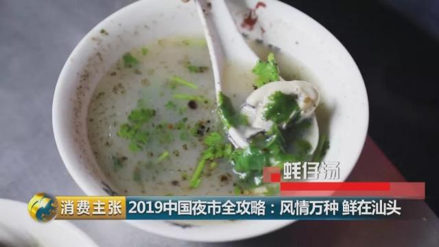 米饭配什么汤合适 75cfeec172e243f18812340e1d231e09.jpeg