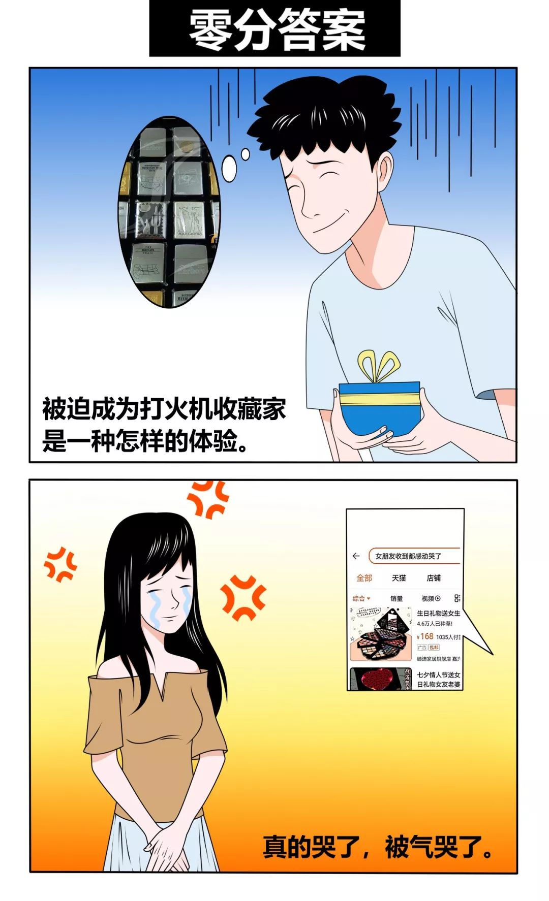 761e075d7d3843f2beb524041bc1ff92.jpeg