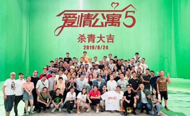 《爱情公寓5》杀青,美嘉晒出结婚证,子乔和美